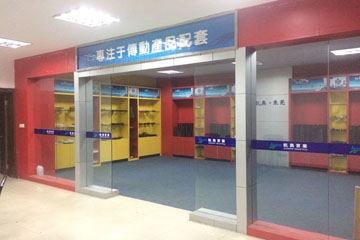 企業(yè)環(huán)境